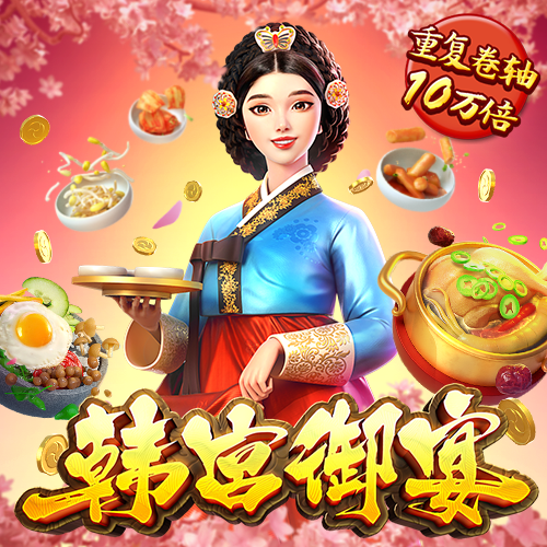 云顶集团3118acm