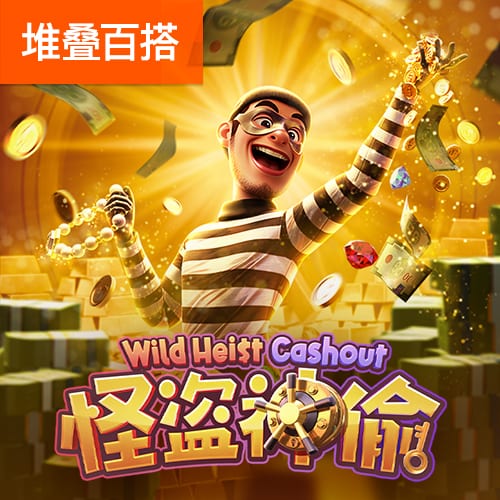 互搏体育官方网站下载